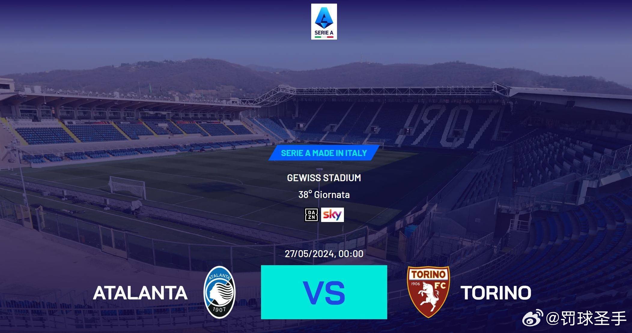 意甲最新戰報，自然美景中的探索之旅