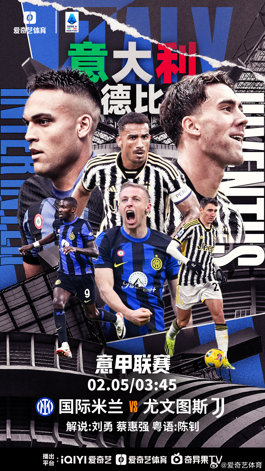 意甲最新戰報,自然美景中的探索之旅