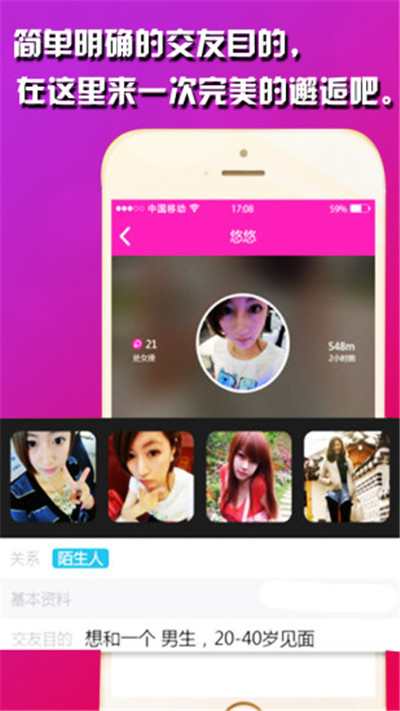 最新附近約,詳細步驟指南與約會攻略