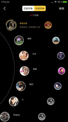 最新積目,全面解讀與觀點闡述