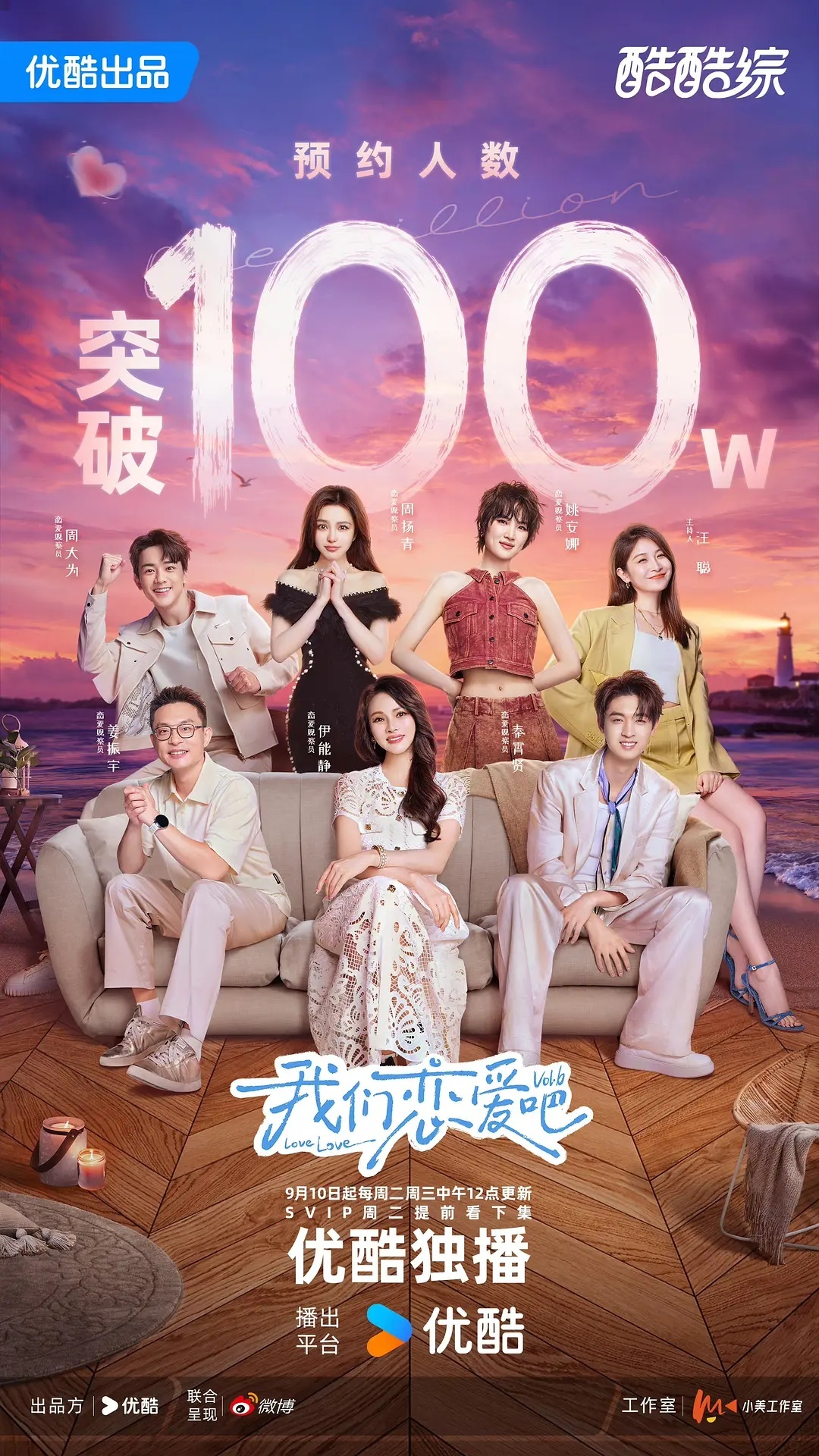 最新全綜藝，變化中的學(xué)習(xí)之路，自信與成就感的源泉