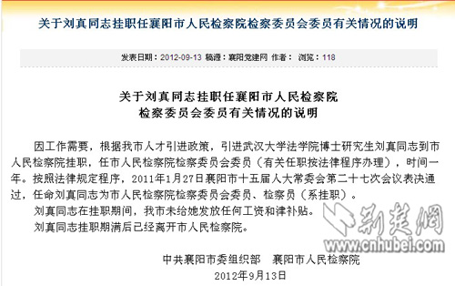 襄陽科技新品引領未來生活新潮，最新報道璀璨登場