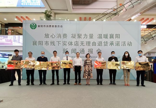 襄陽科技新品引領(lǐng)未來生活新潮,最新報道璀璨登場