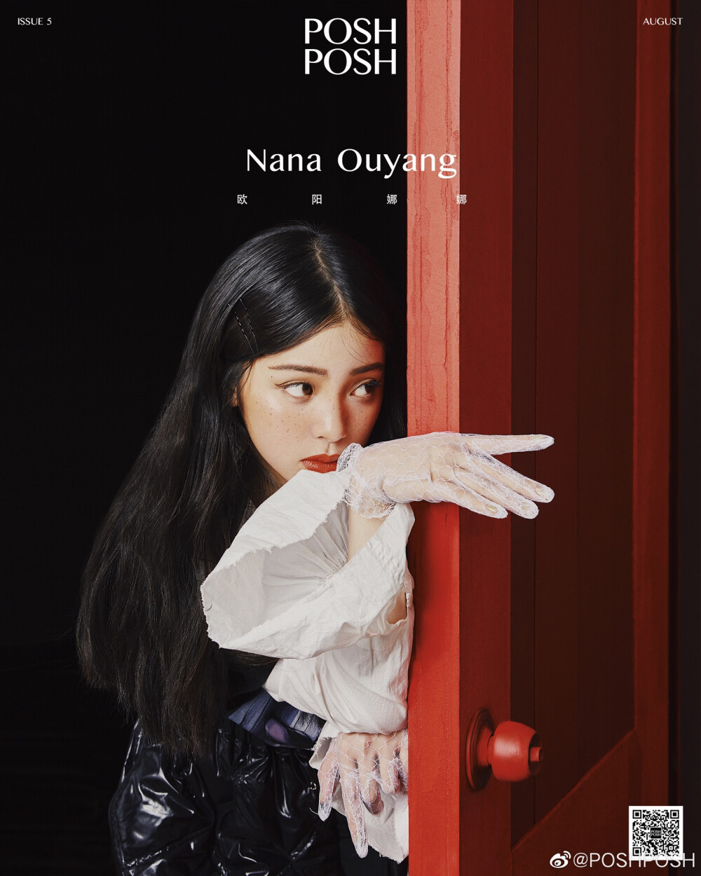 娜娜壞最新揭秘,小巷中的隱秘美食天堂