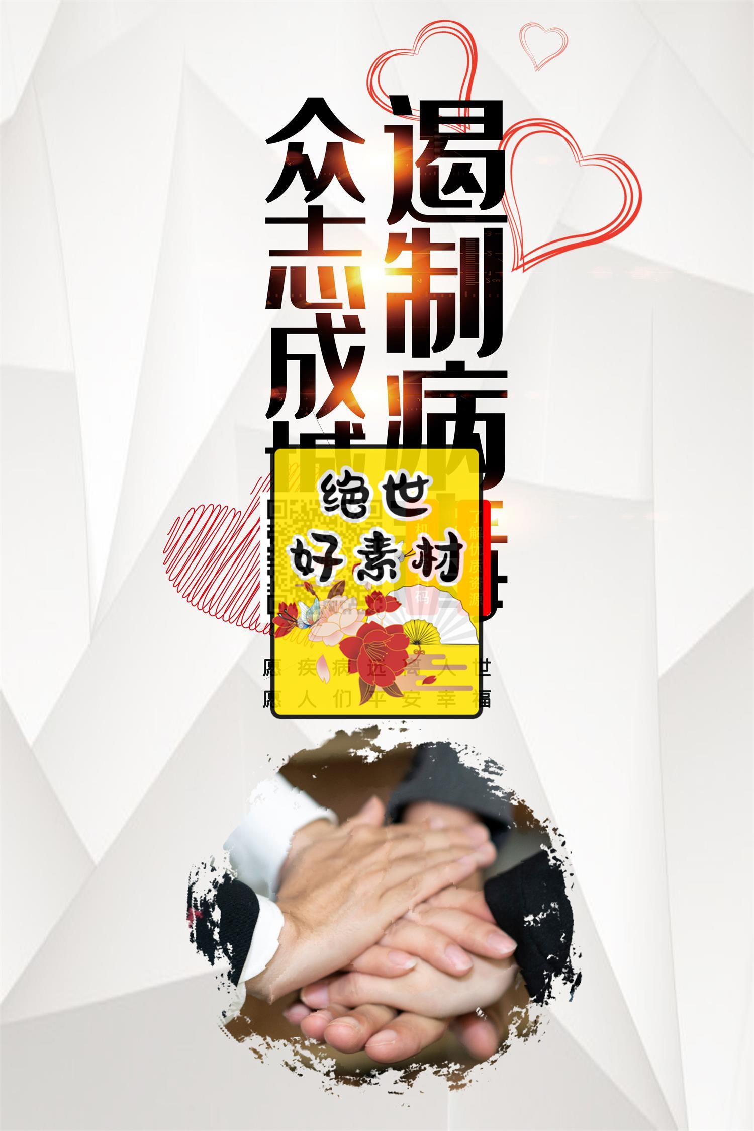 最新肺炎宣傳步驟指南及宣傳要點概述