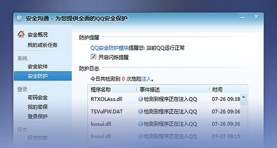 最新qb攔截,學習變化的力量,自信成就夢想之旅