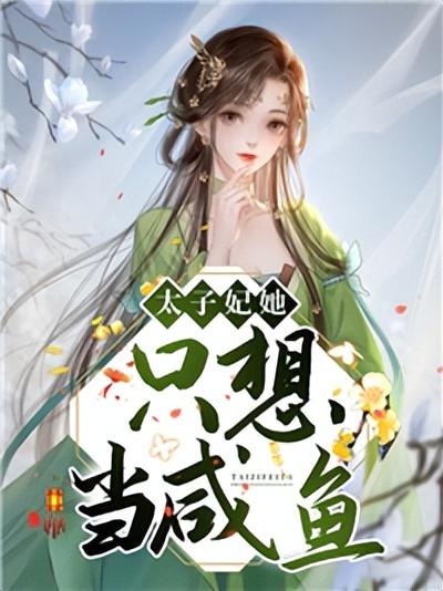 最新小說,勵志心靈之旅的啟程