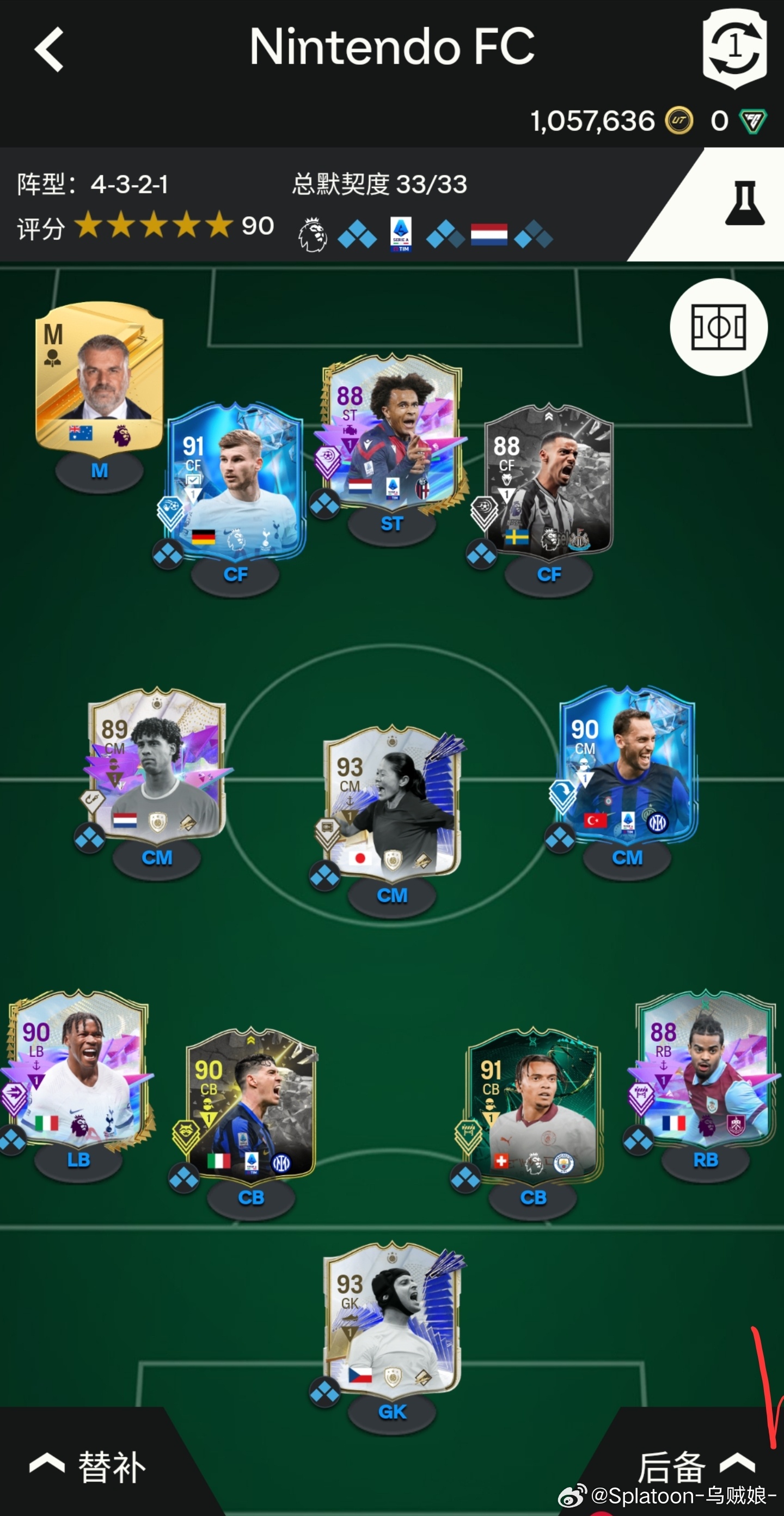 最新流出FC任務完成指南,適合初學者與進階用戶的攻略指南