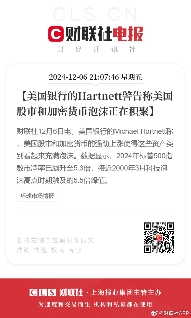 揭秘風(fēng)靡全城的神秘泡沫,最新爆料,你絕對(duì)不能錯(cuò)過(guò)!