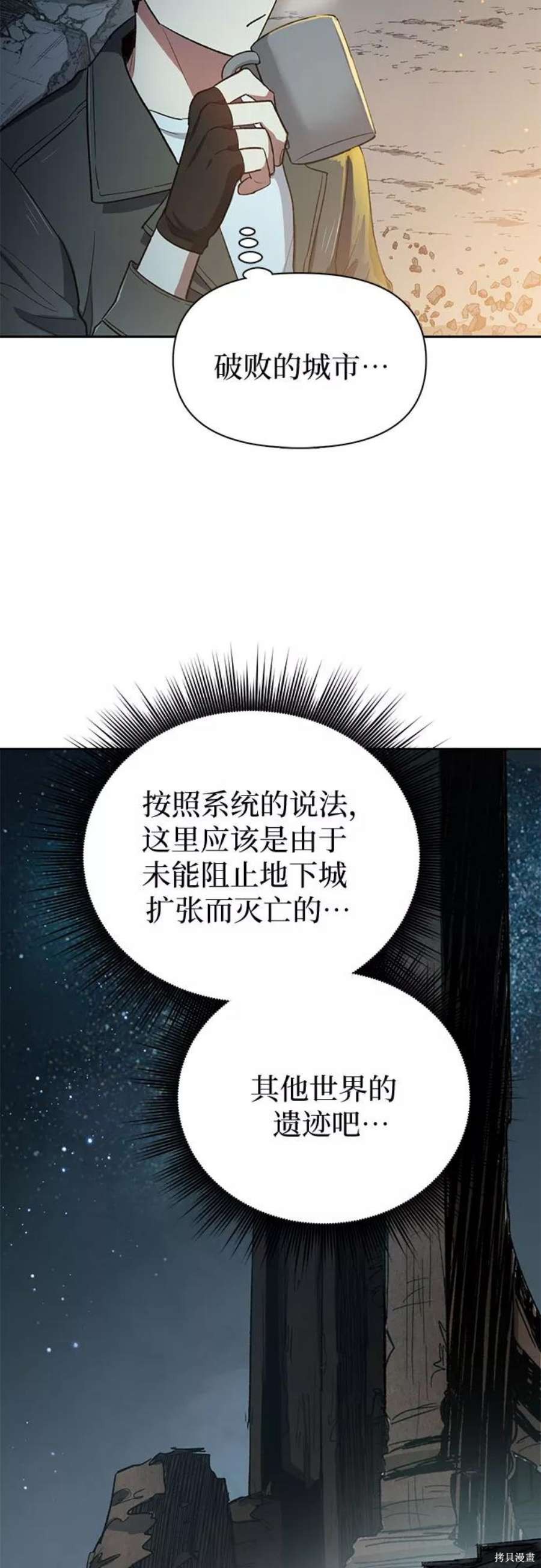 科技、文化與社會的交匯點，最新36章深度解析