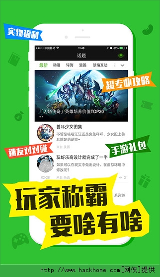 最新迷玩，一段溫馨有趣的日常故事體驗