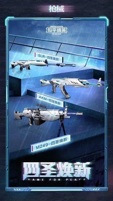 科技前沿終極武器,最新進機槍重磅登場