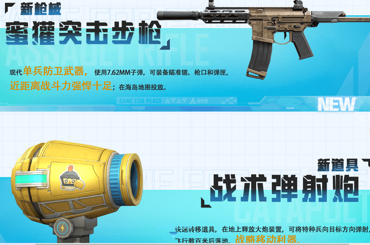 科技前沿終極武器,最新進機槍重磅登場
