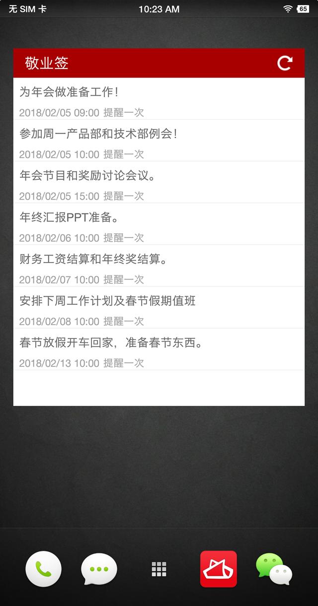 探索小巷隱秘寶藏，特色小店故事與最新便簽下載