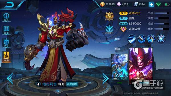 鐘馗最新改版,輕松探索自然美景的旅程