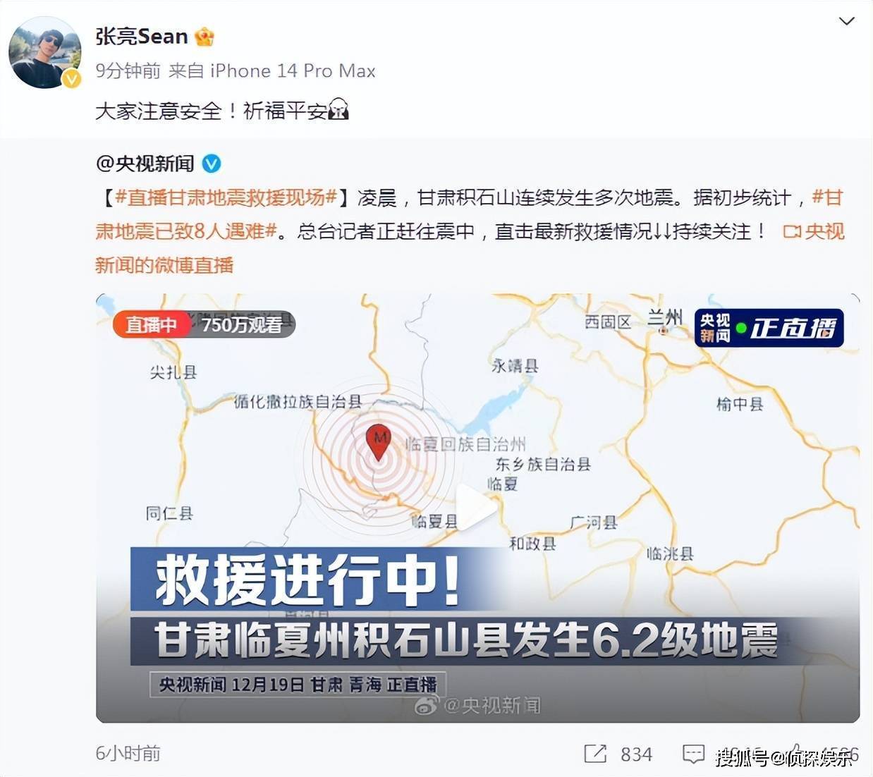 最新災區實地直擊照片,共同關注災區現狀