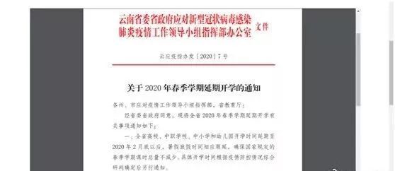 教育最新通知背后的秘密角落與小巷特色小店探秘之旅