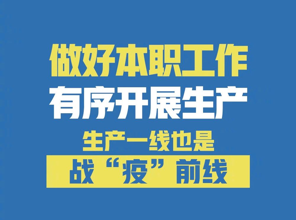 最新疫情資訊分享與更新????