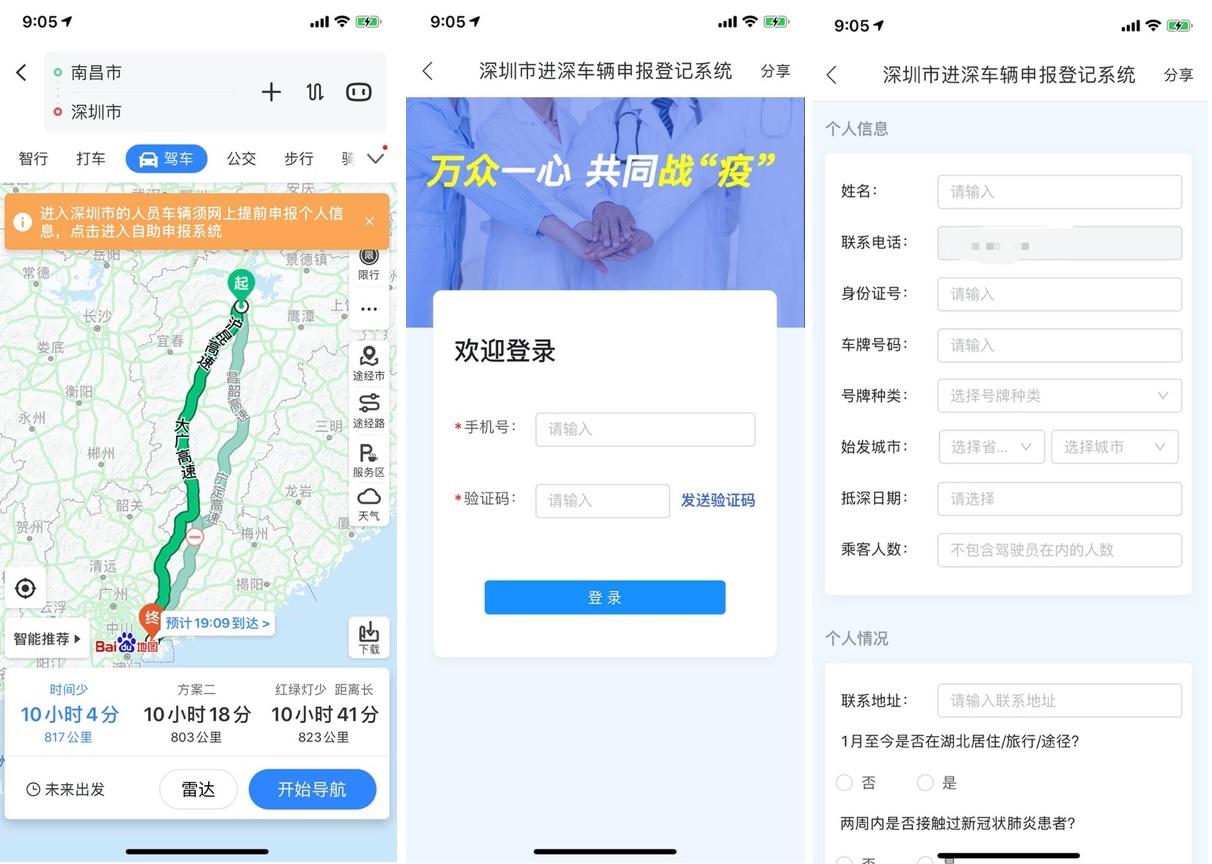 蘇州最新入城指南,賞花探景,感受城市魅力