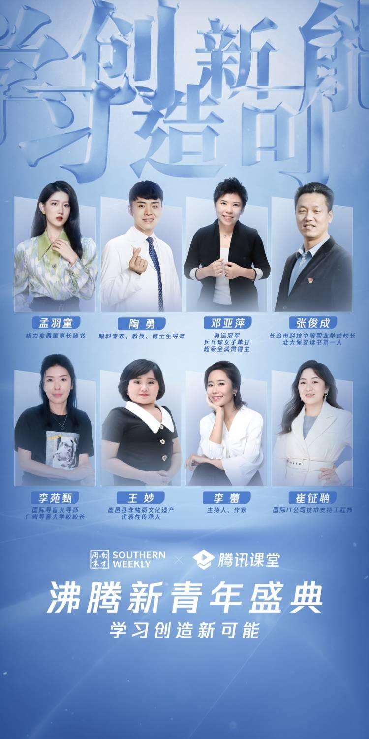 騰訊最新動態(tài),數(shù)字巨頭面臨的挑戰(zhàn)與機(jī)遇