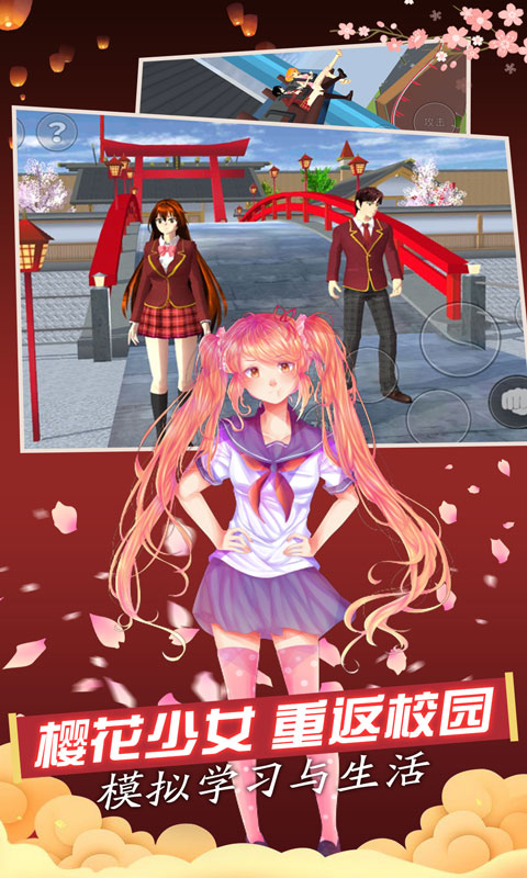 櫻花學園最新觀點闡述與深度解析