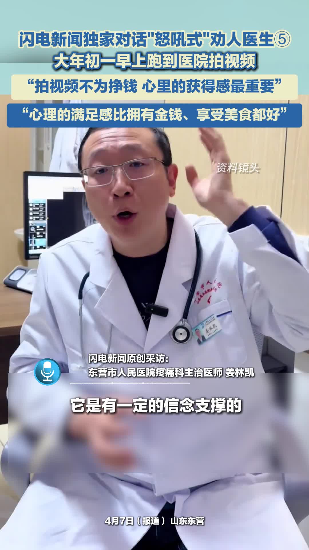 最新病情視頻,病房里的溫馨日常與友情力量的展現(xiàn)