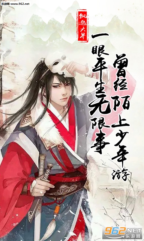 探索未知領域的先鋒力量——任縹緲最新動態