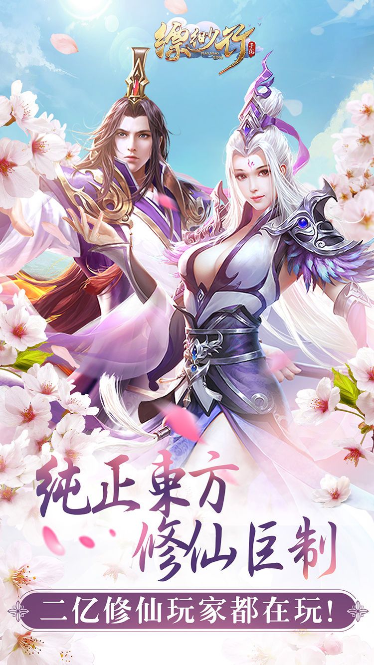 探索未知領域的先鋒力量——任縹緲最新動態