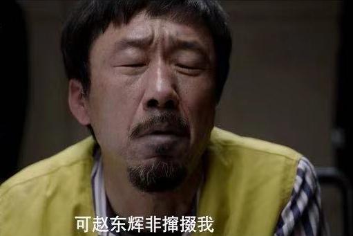 真探最新懸疑風暴席卷全網(wǎng)！