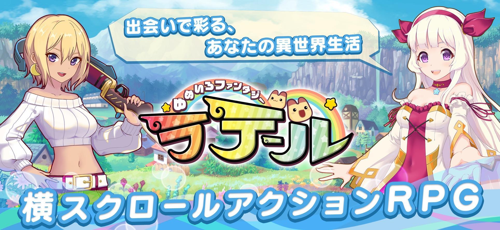 最新彩虹島，夢幻冒險樂園開啟！??