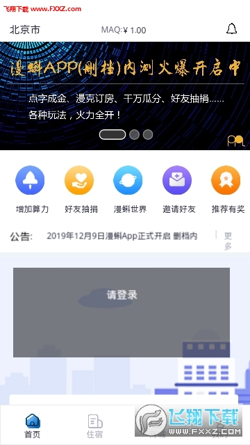 走進數字娛樂新紀元,最新漫蝌獨家呈現!
