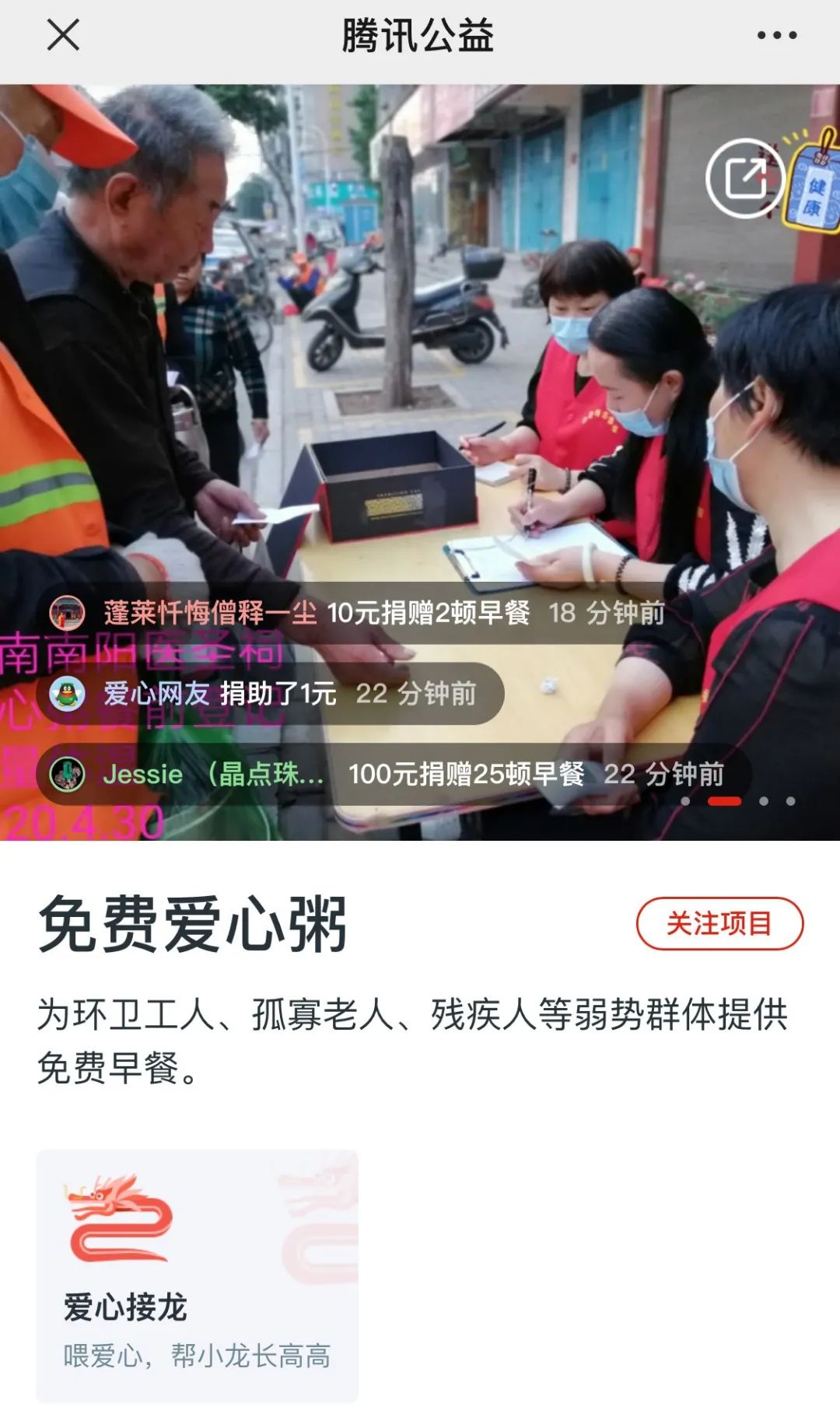 最新愛心幫助,點亮自信火花,擁抱學習與變化的力量