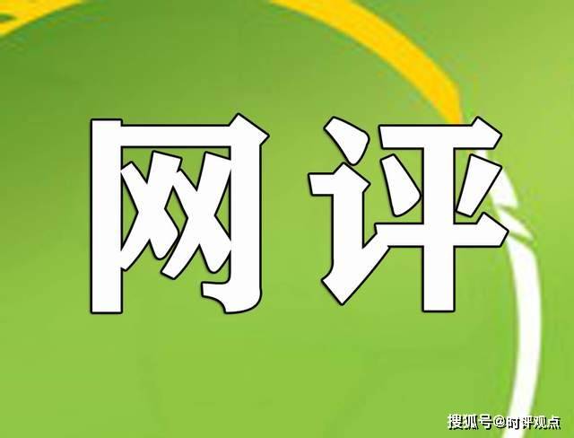 掌握最新網(wǎng)絡(luò)評價(jià)趨勢，洞悉未來互聯(lián)網(wǎng)發(fā)展風(fēng)向——評網(wǎng)最新動態(tài)觀察報(bào)告