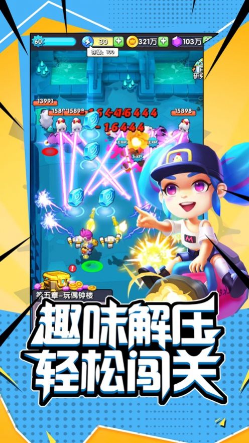 闖關最新合集，探索未知樂園，揭秘小巷神秘寶藏