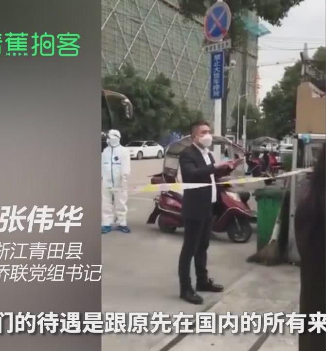 青田疫情下的隱秘小巷,特色小店的獨特魅力