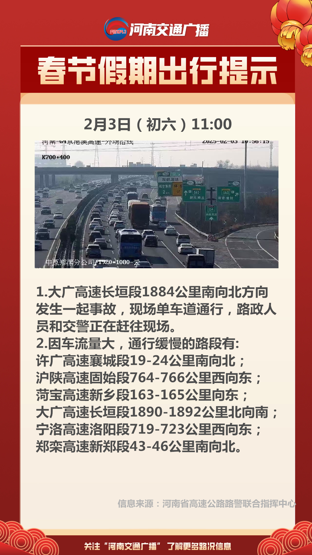 自然美景探索之旅,最新返程時間揭秘