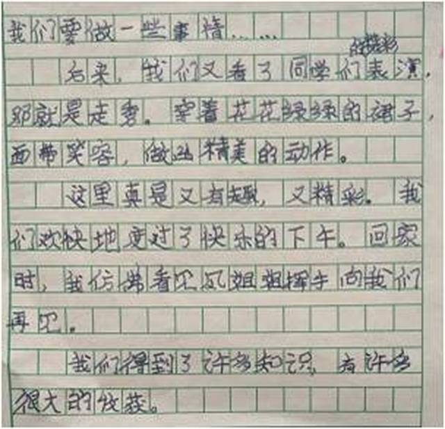 心愿作文,小巷深處的獨(dú)特味道與心愿故事最新分享