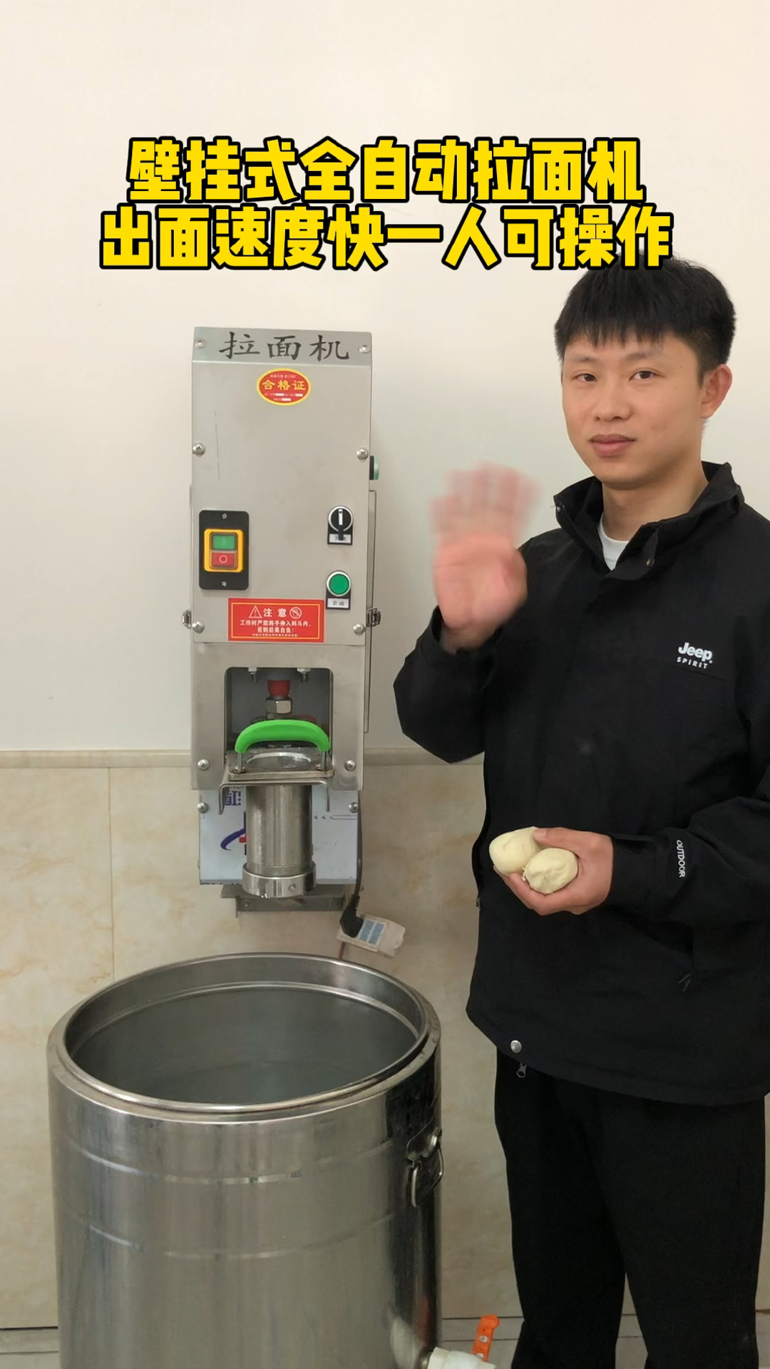 最新拉面機器,小巷美食秘境的深度探索