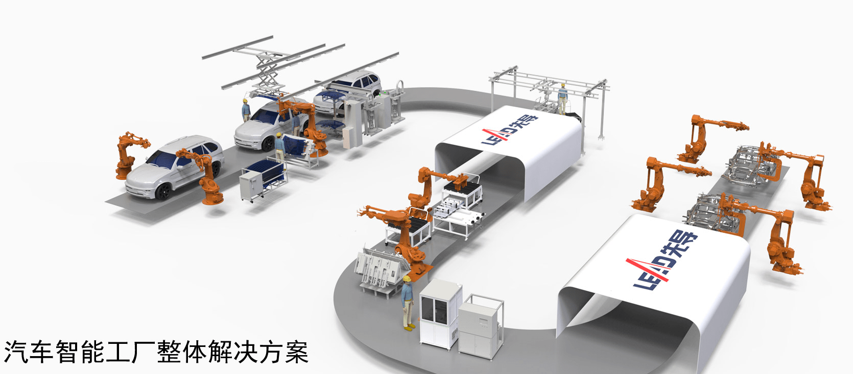 先導智能最新動態(tài),引領變革的先鋒力量