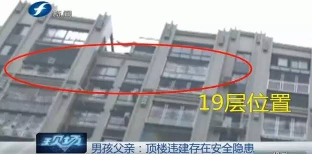 連江最新墜樓事件,深度解析與報(bào)道