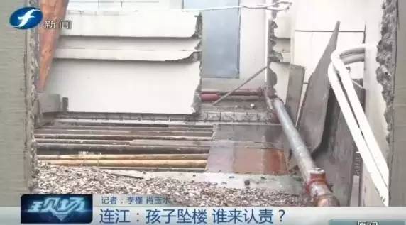 連江最新墜樓事件,深度解析與報(bào)道