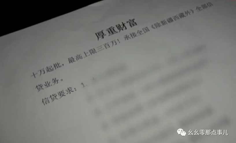 手抄貸最新動(dòng)態(tài),深度透視與觀點(diǎn)分享