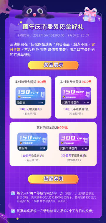 萌購(gòu)最新小購(gòu)物日的溫馨趣事回顧