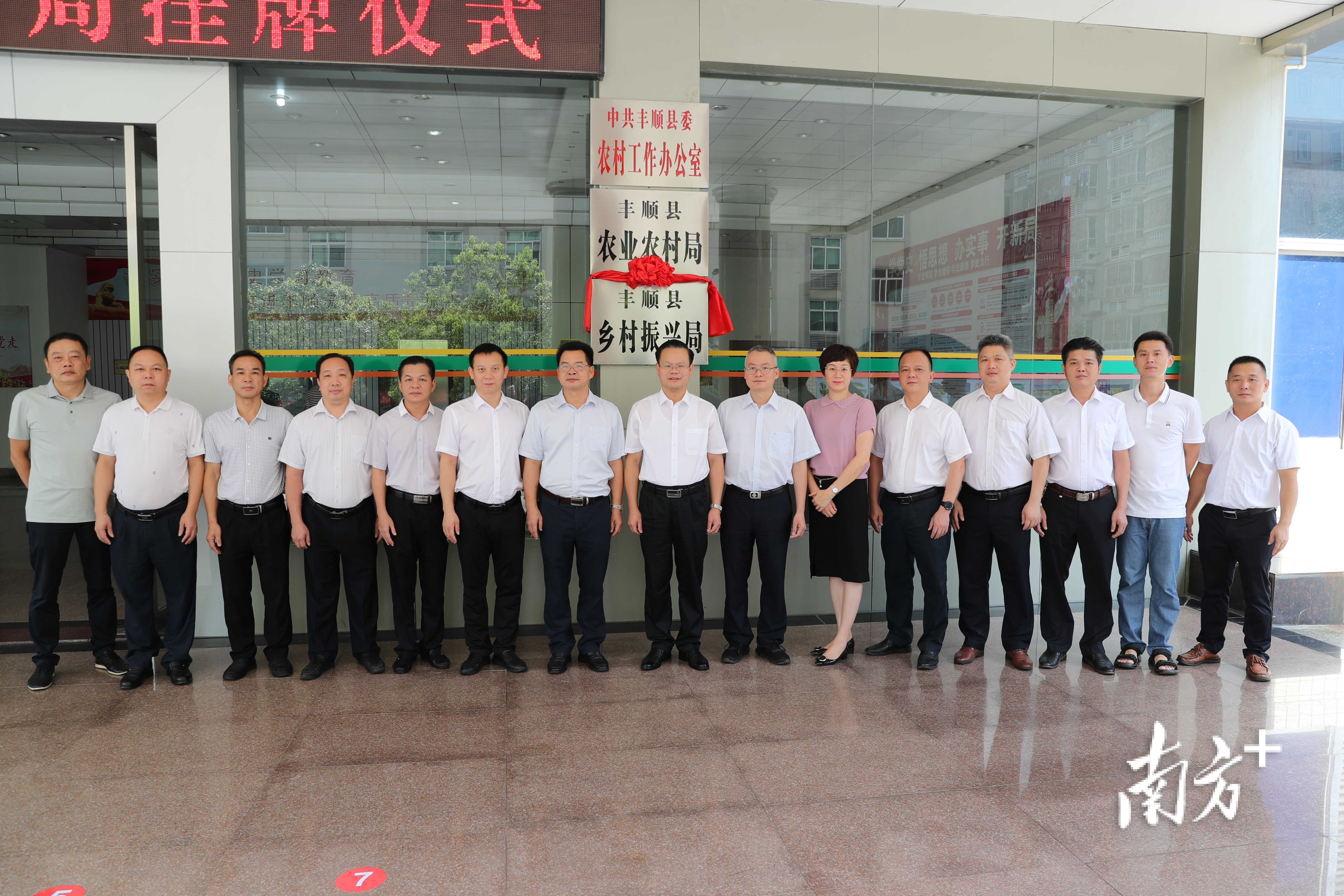 豐順最新新聞與自然美景的邂逅,尋找內心平和之旅