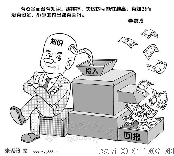 錢爸爸最新詳細步驟指南,如何完成任務或學習新技能?