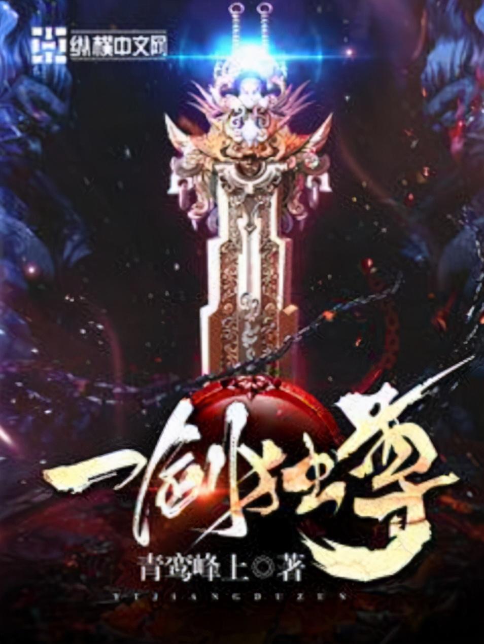 劍墟最新,追尋夢想的勇氣與變化中的自信成就感