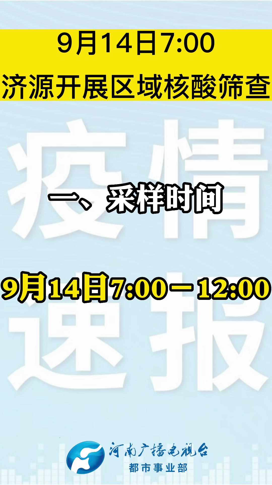 濟(jì)源最新確診,變化中的自信與成就感,勵(lì)志前行的旅程