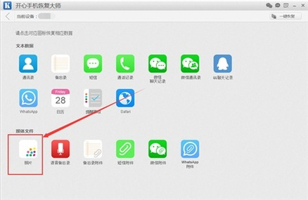 蘋果最新更新概覽,帶你探索最新刪除功能!???
