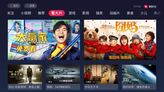 科技引領(lǐng)下的最新年視聽盛宴,一場(chǎng)視聽盛宴的狂歡