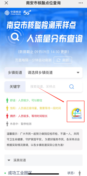南安疫情最新動(dòng)態(tài),學(xué)習(xí)帶來的自信與成就感,變化中的力量